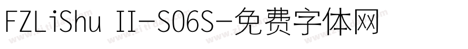 FZLiShu II-S06S字体转换